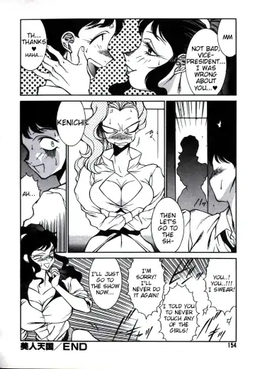 [Kitamimaki Kei] Lucifer no Musume - Lucifer's Sister. Fhentai - Page 154