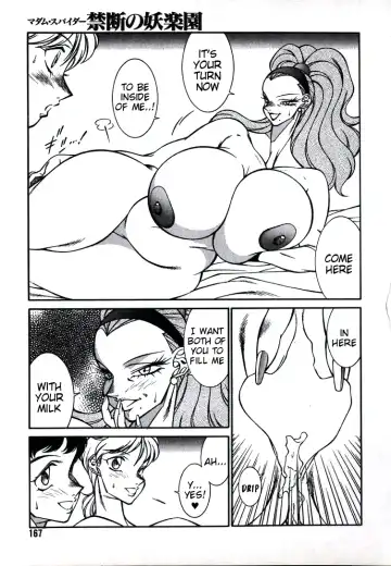 [Kitamimaki Kei] Lucifer no Musume - Lucifer's Sister. Fhentai - Page 167