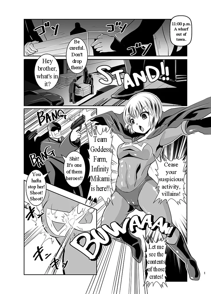 [Marimo] THE INFINITY ~Super Heroine Ishukan Shussan~ Fhentai - Page 2