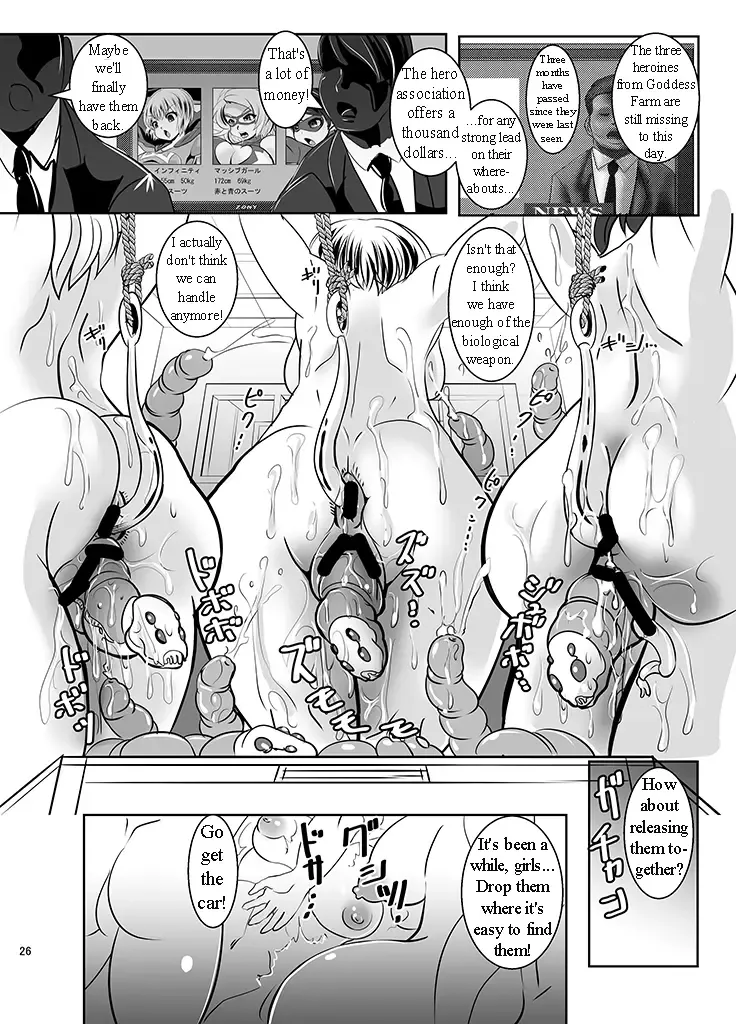 [Marimo] THE INFINITY ~Super Heroine Ishukan Shussan~ Fhentai - Page 27