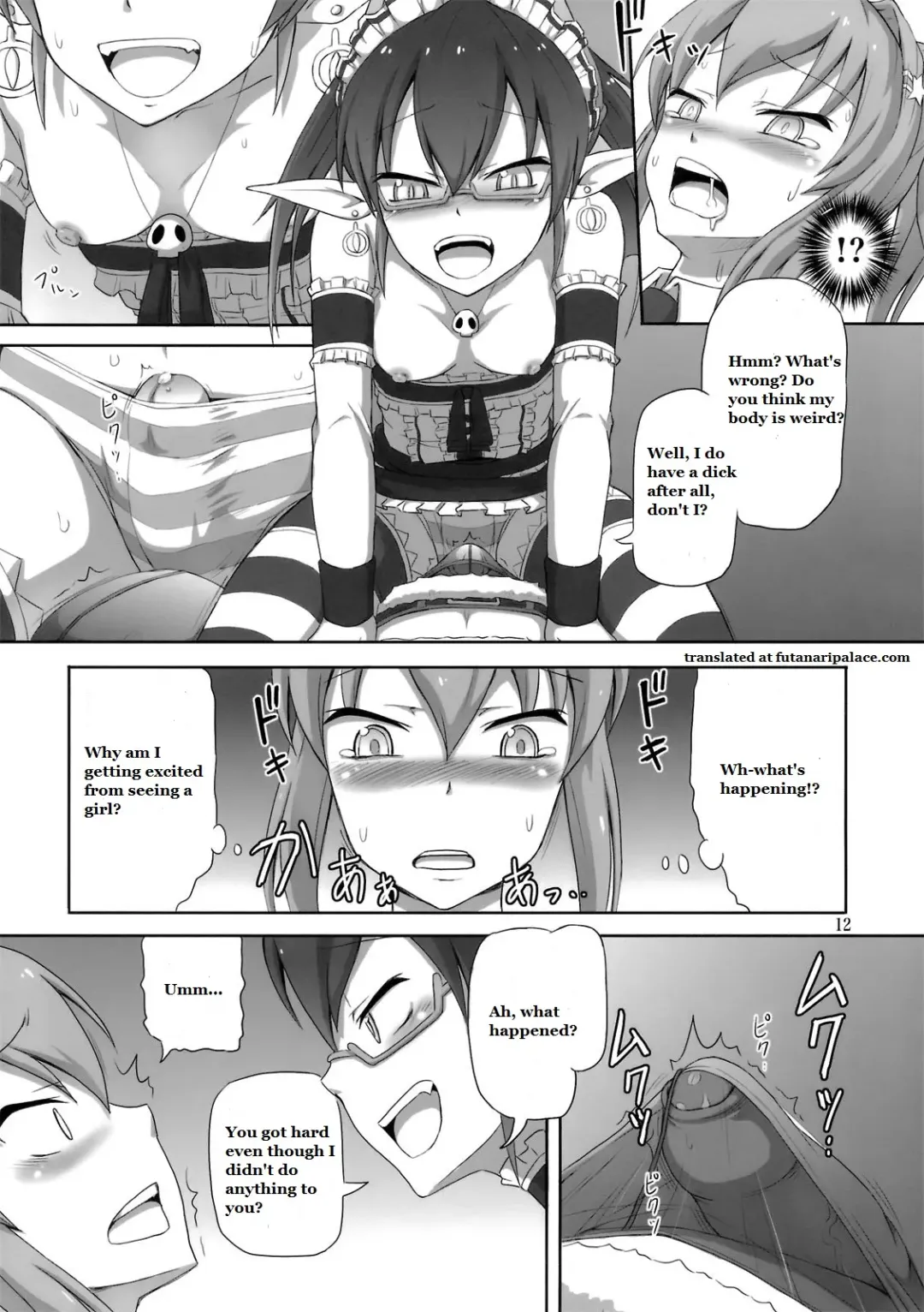 [Dawy] Futanari Santa-chan Try! Fhentai - Page 11