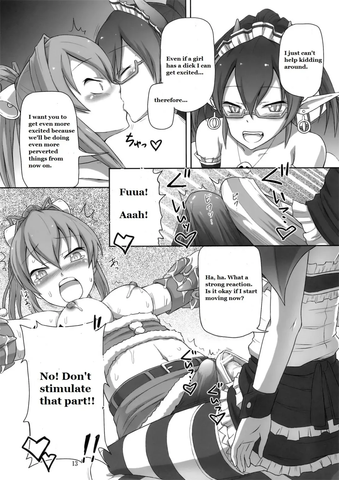 [Dawy] Futanari Santa-chan Try! Fhentai - Page 12