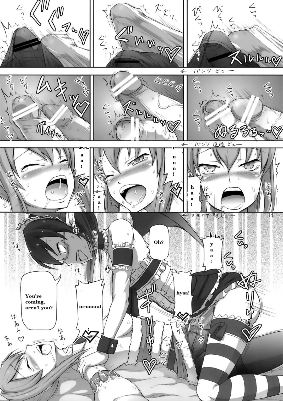 [Dawy] Futanari Santa-chan Try! Fhentai - Page 13