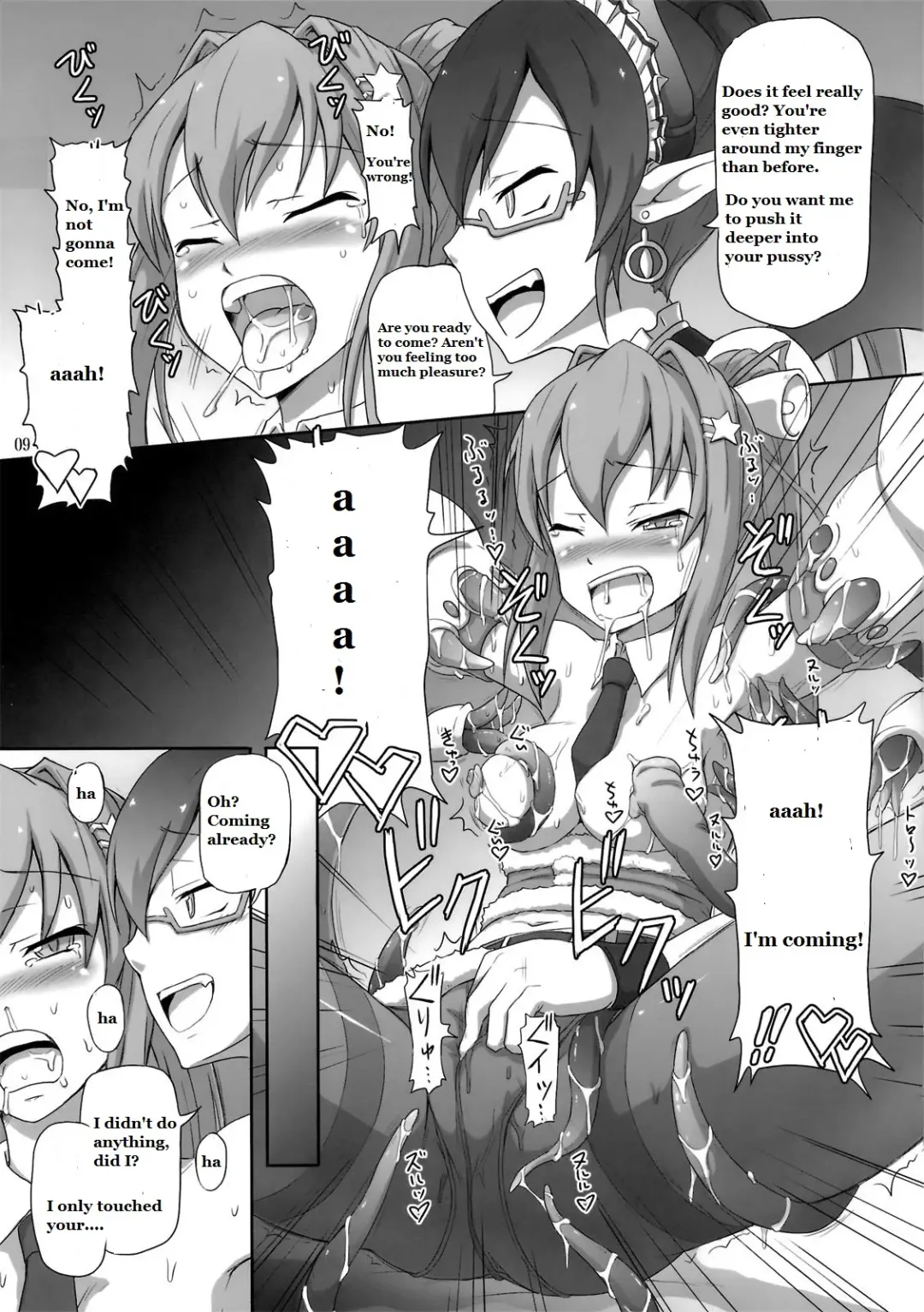 [Dawy] Futanari Santa-chan Try! Fhentai - Page 8
