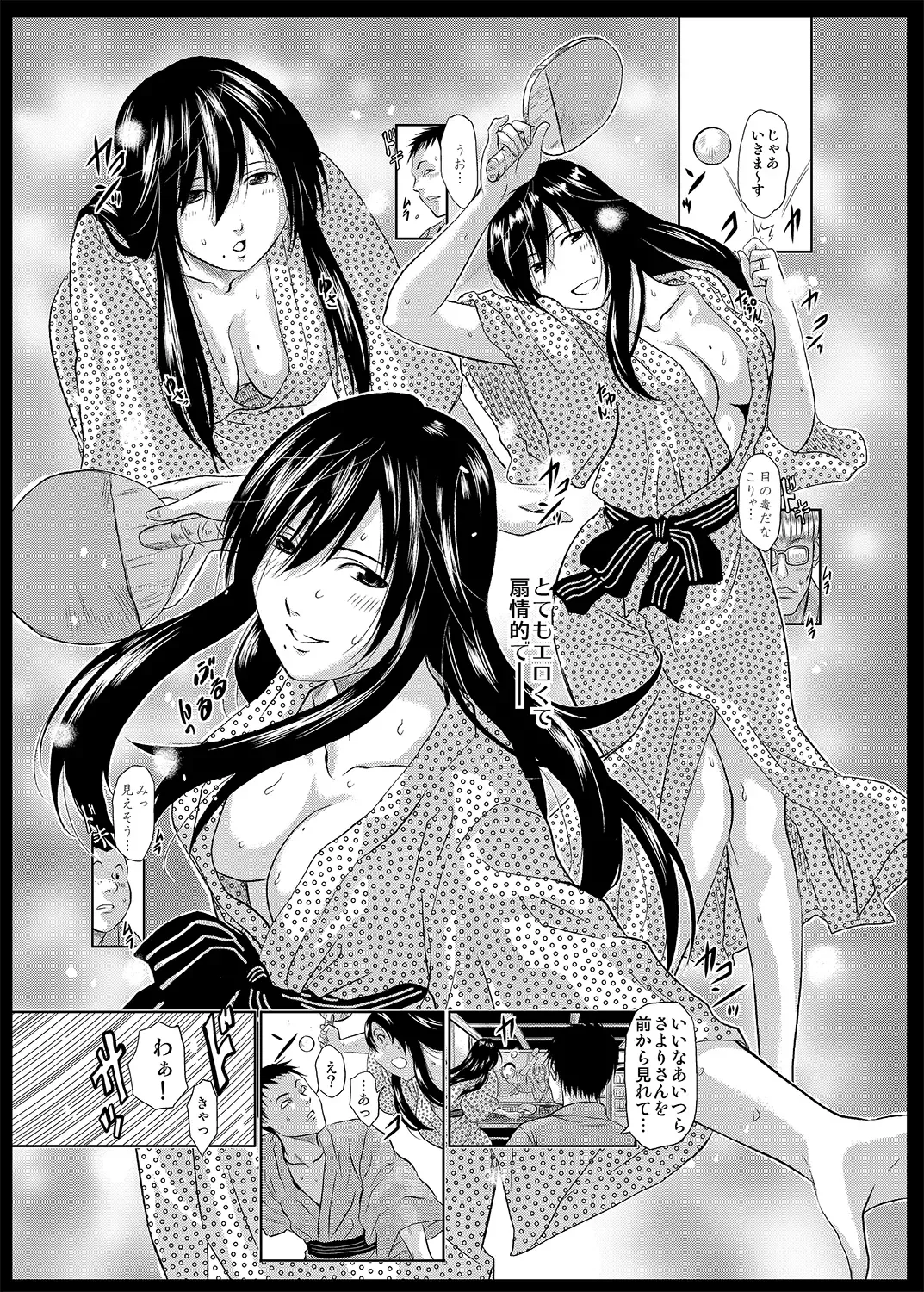 [Jakoten] Mukashi kara Baka ni Shiteita Itoko no Kanninbukuro no O ga Kireta Kekka, Futarikiri no Semai Shanai de Karada o Moteasobareta Natsu no Hi no Koto. Fhentai - Page 68
