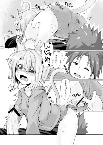 [Dodomeiro Mayonnaise] Harusaki Nekosaki. Fhentai - Page 7