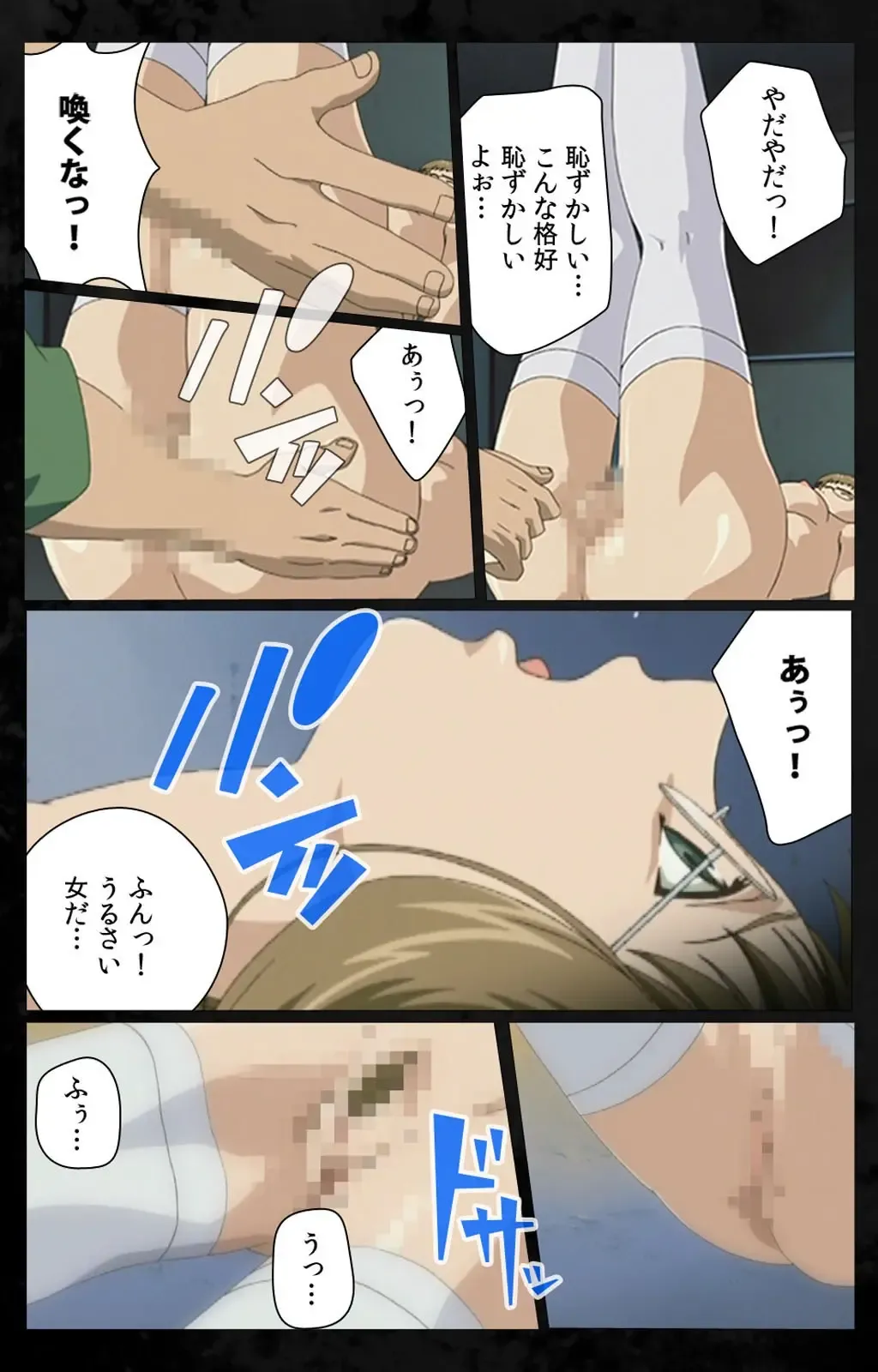 [Kanazawa Katsuma] DARK SHELL Ori no Naka no Namameki Daiichiwa Eden wo Ushinau Toki Complete Ban Fhentai - Page 101