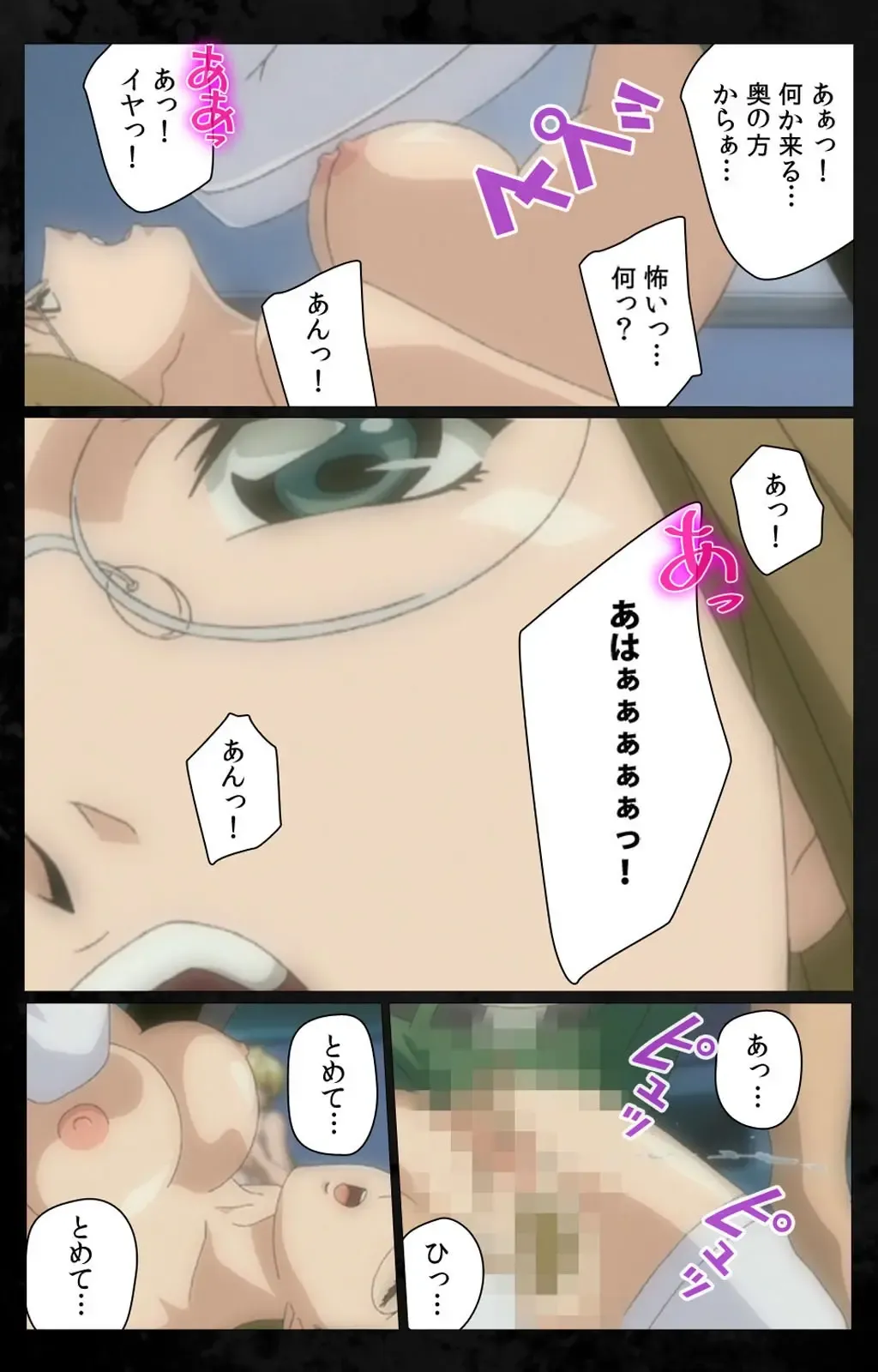 [Kanazawa Katsuma] DARK SHELL Ori no Naka no Namameki Daiichiwa Eden wo Ushinau Toki Complete Ban Fhentai - Page 107