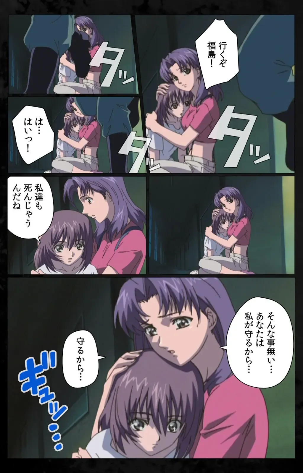 [Kanazawa Katsuma] DARK SHELL Ori no Naka no Namameki Daiichiwa Eden wo Ushinau Toki Complete Ban Fhentai - Page 109