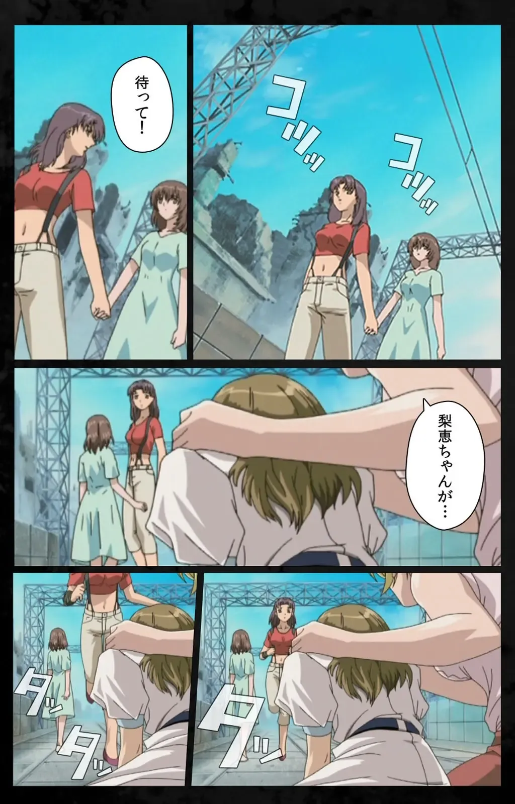 [Kanazawa Katsuma] DARK SHELL Ori no Naka no Namameki Daiichiwa Eden wo Ushinau Toki Complete Ban Fhentai - Page 113