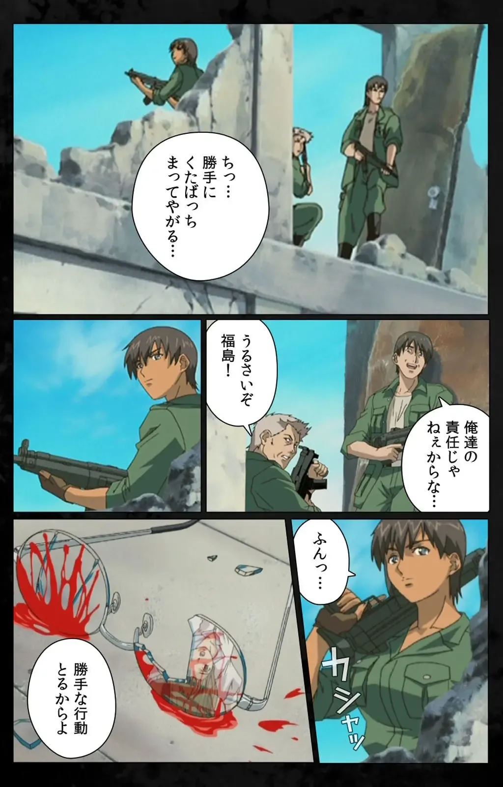 [Kanazawa Katsuma] DARK SHELL Ori no Naka no Namameki Daiichiwa Eden wo Ushinau Toki Complete Ban Fhentai - Page 118