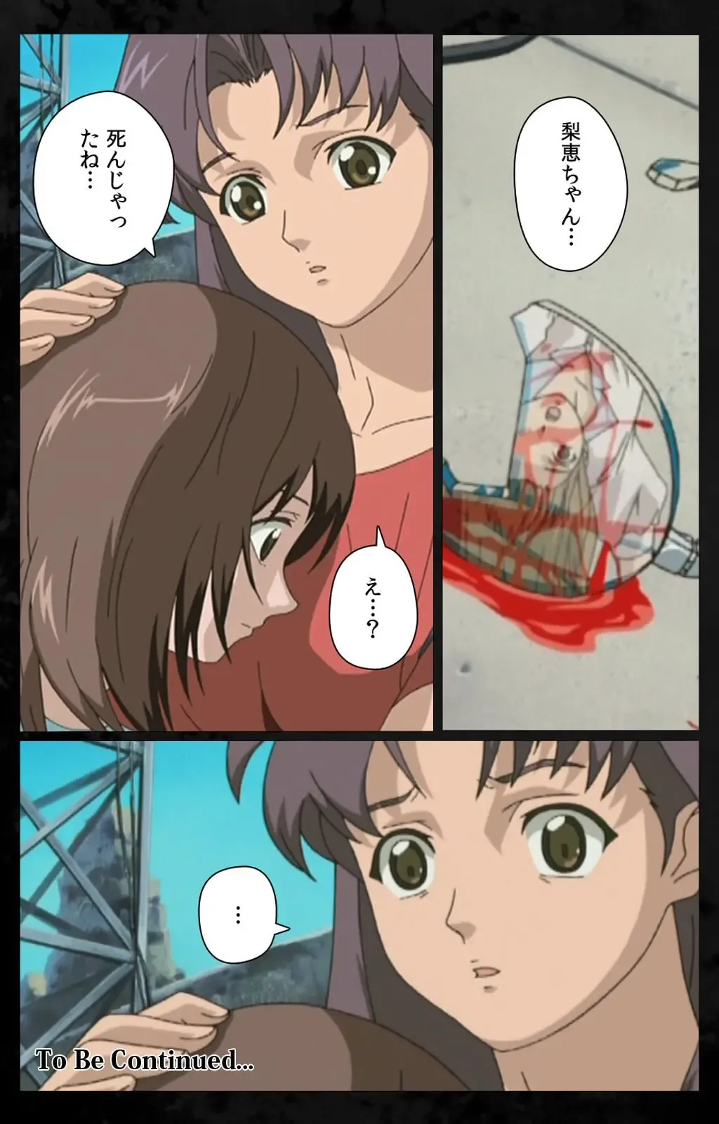 [Kanazawa Katsuma] DARK SHELL Ori no Naka no Namameki Daiichiwa Eden wo Ushinau Toki Complete Ban Fhentai - Page 119