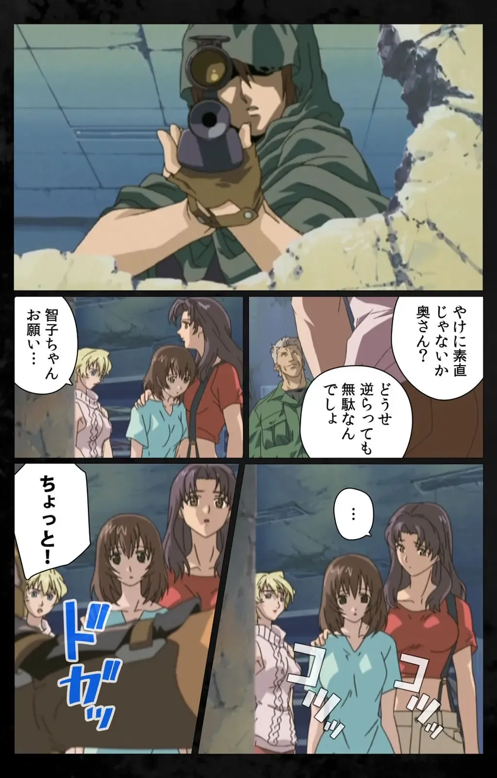 [Kanazawa Katsuma] DARK SHELL Ori no Naka no Namameki Daiichiwa Eden wo Ushinau Toki Complete Ban Fhentai - Page 122