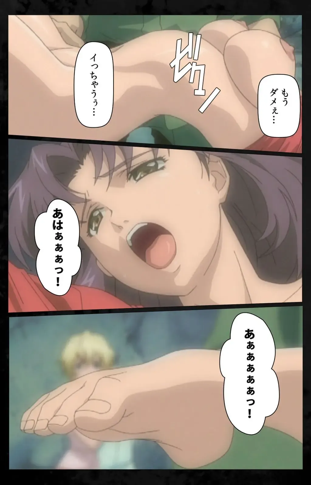 [Kanazawa Katsuma] DARK SHELL Ori no Naka no Namameki Daiichiwa Eden wo Ushinau Toki Complete Ban Fhentai - Page 13