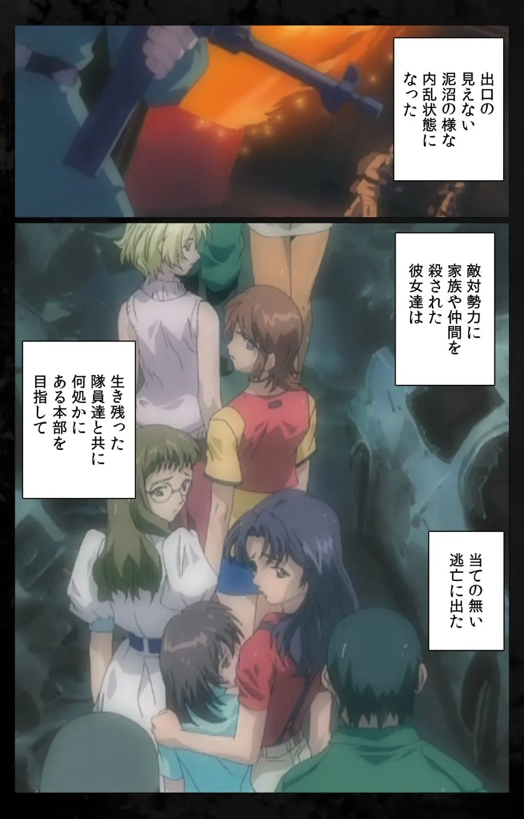 [Kanazawa Katsuma] DARK SHELL Ori no Naka no Namameki Daiichiwa Eden wo Ushinau Toki Complete Ban Fhentai - Page 19