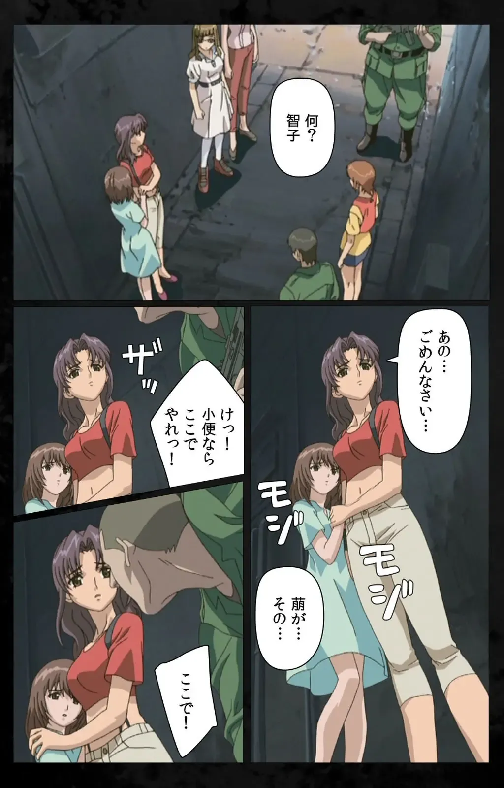 [Kanazawa Katsuma] DARK SHELL Ori no Naka no Namameki Daiichiwa Eden wo Ushinau Toki Complete Ban Fhentai - Page 22