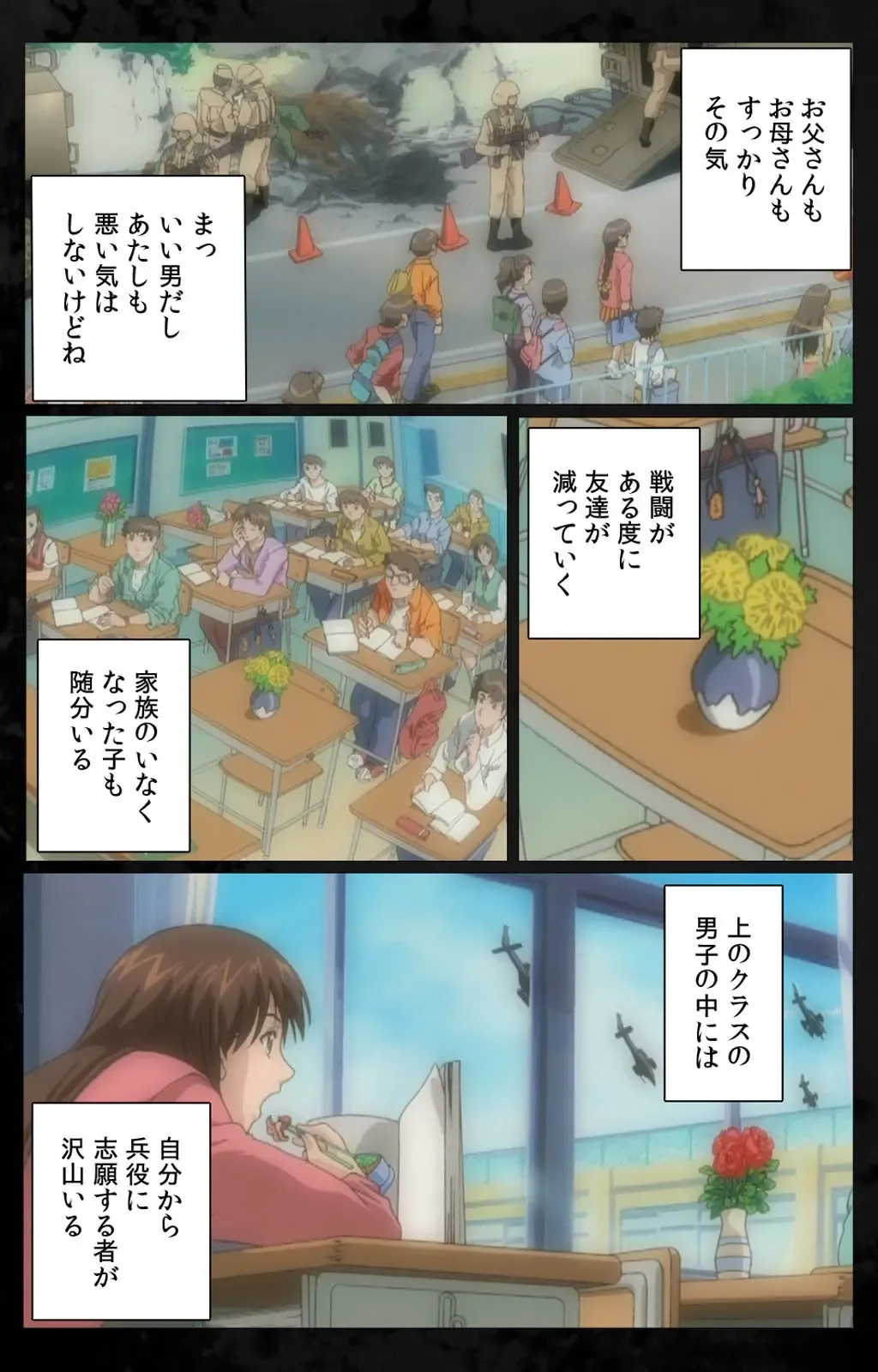 [Kanazawa Katsuma] DARK SHELL Ori no Naka no Namameki Daiichiwa Eden wo Ushinau Toki Complete Ban Fhentai - Page 27