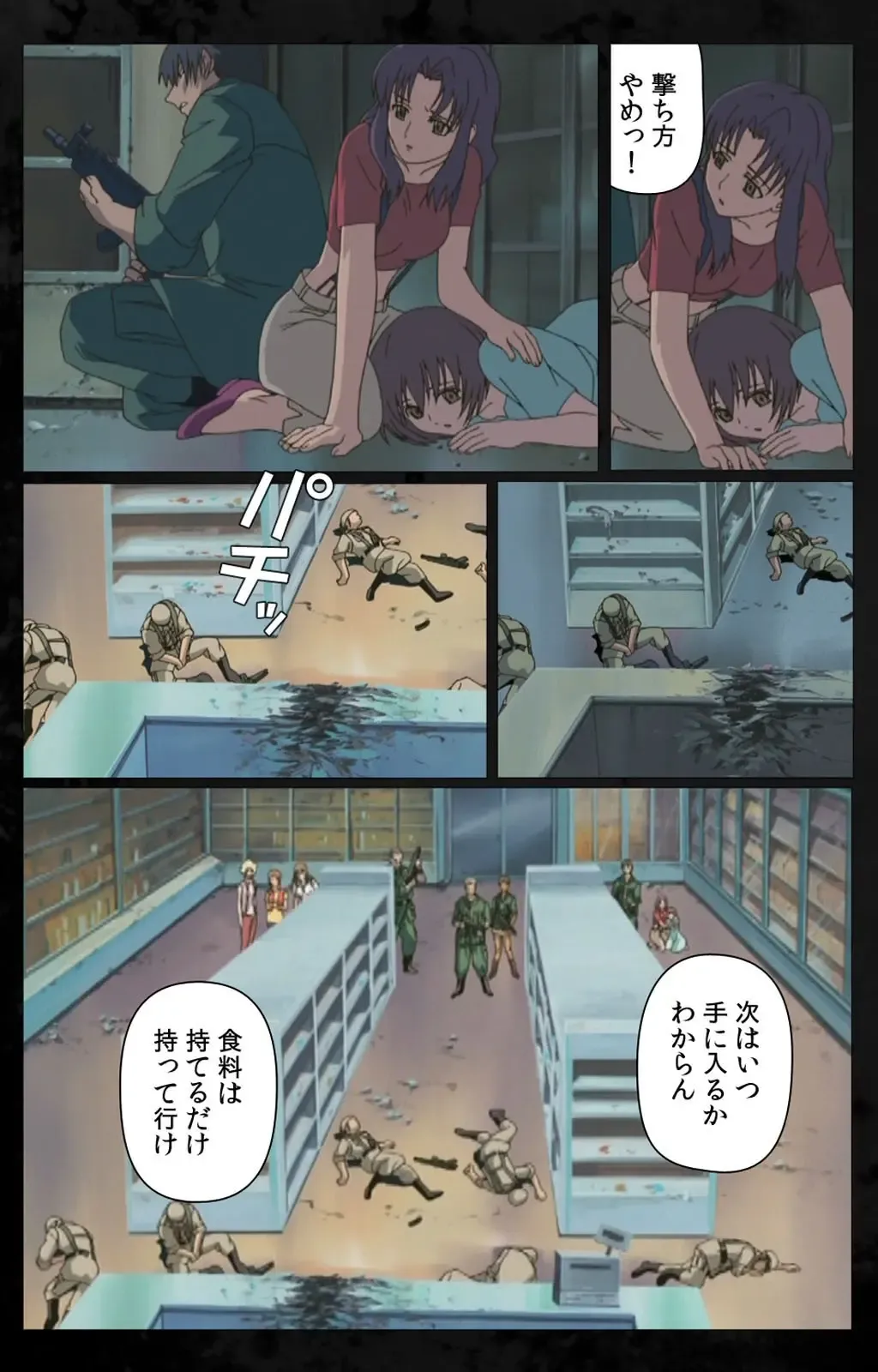 [Kanazawa Katsuma] DARK SHELL Ori no Naka no Namameki Daiichiwa Eden wo Ushinau Toki Complete Ban Fhentai - Page 31