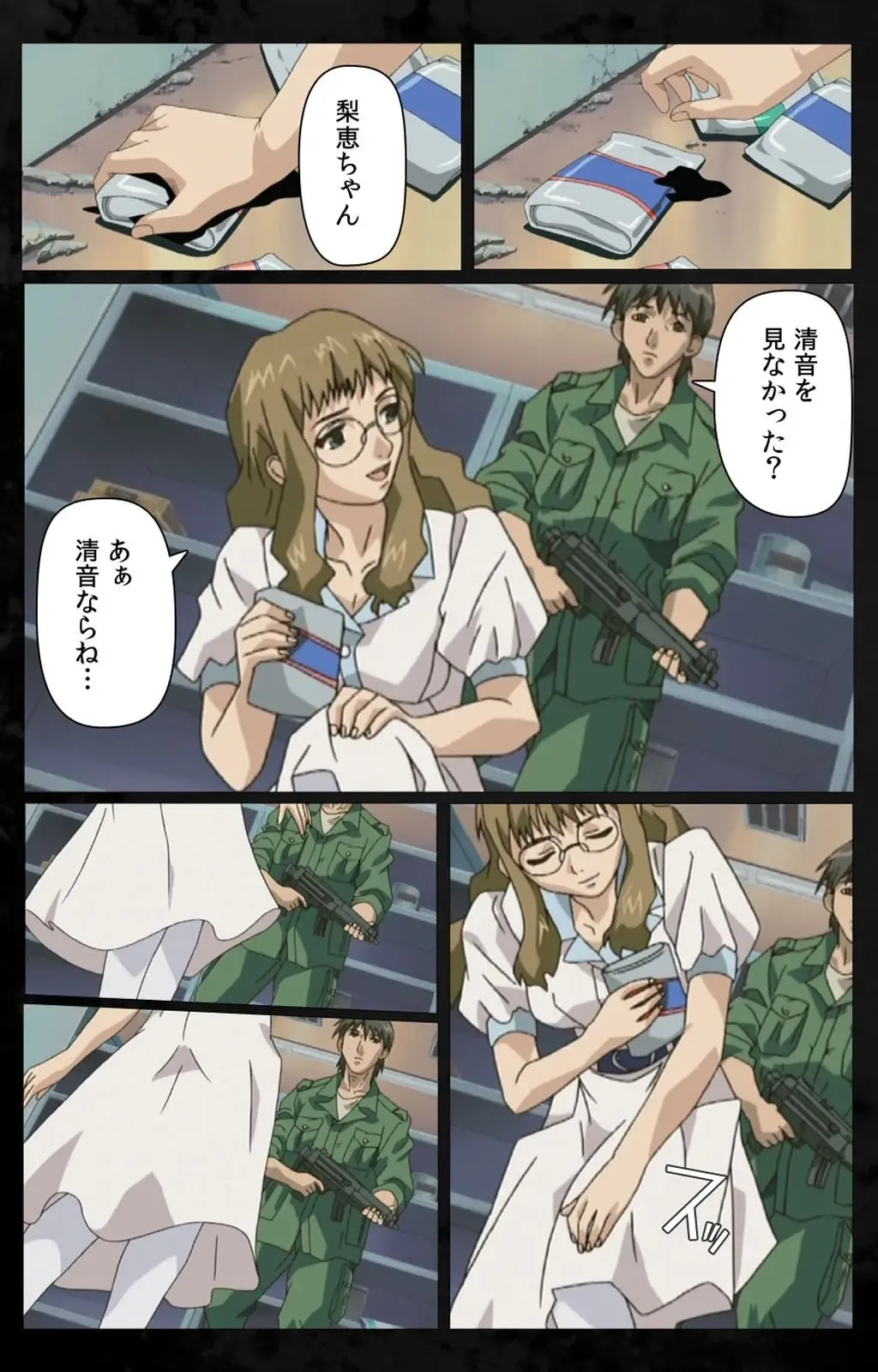 [Kanazawa Katsuma] DARK SHELL Ori no Naka no Namameki Daiichiwa Eden wo Ushinau Toki Complete Ban Fhentai - Page 32