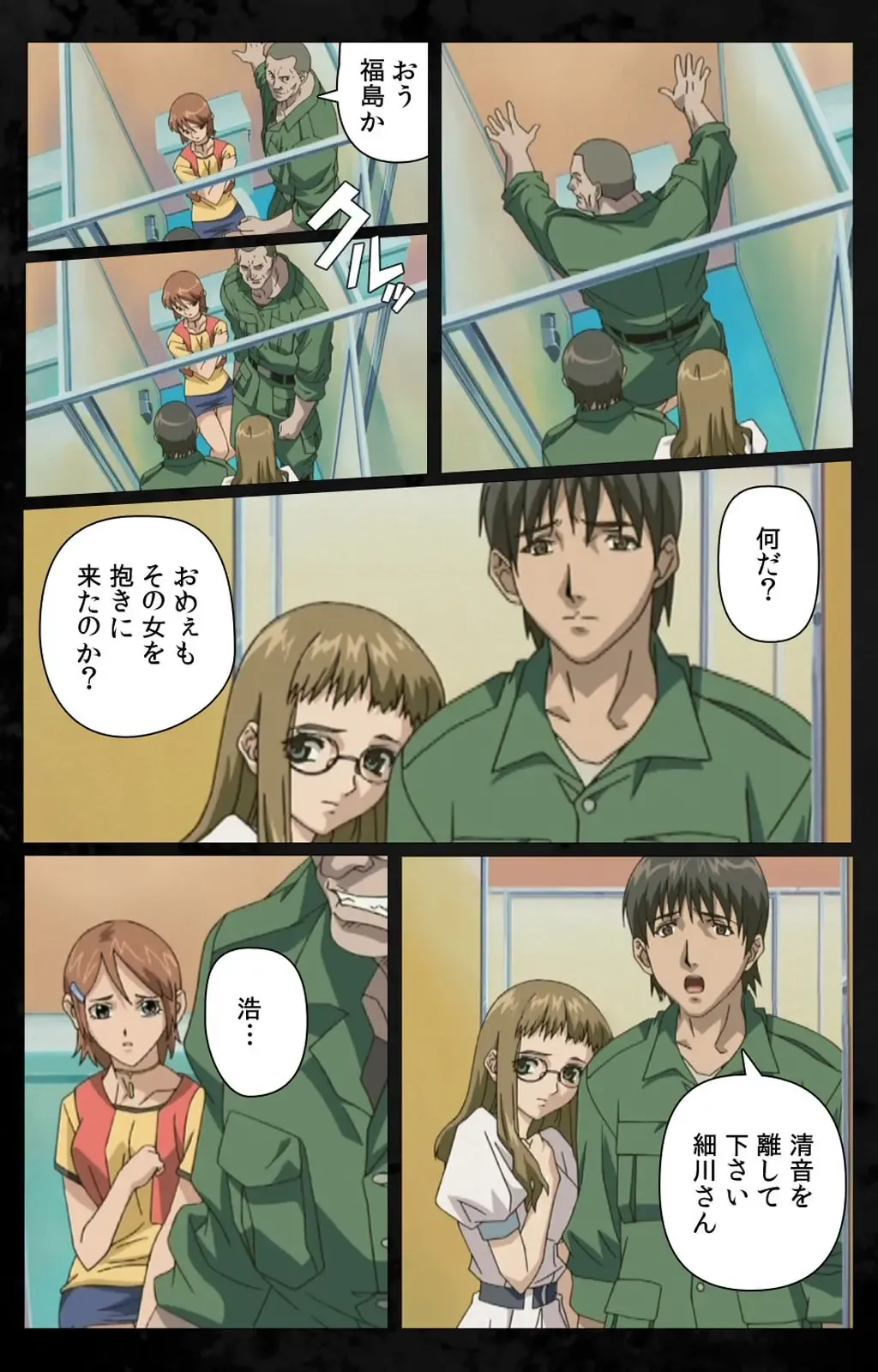 [Kanazawa Katsuma] DARK SHELL Ori no Naka no Namameki Daiichiwa Eden wo Ushinau Toki Complete Ban Fhentai - Page 36