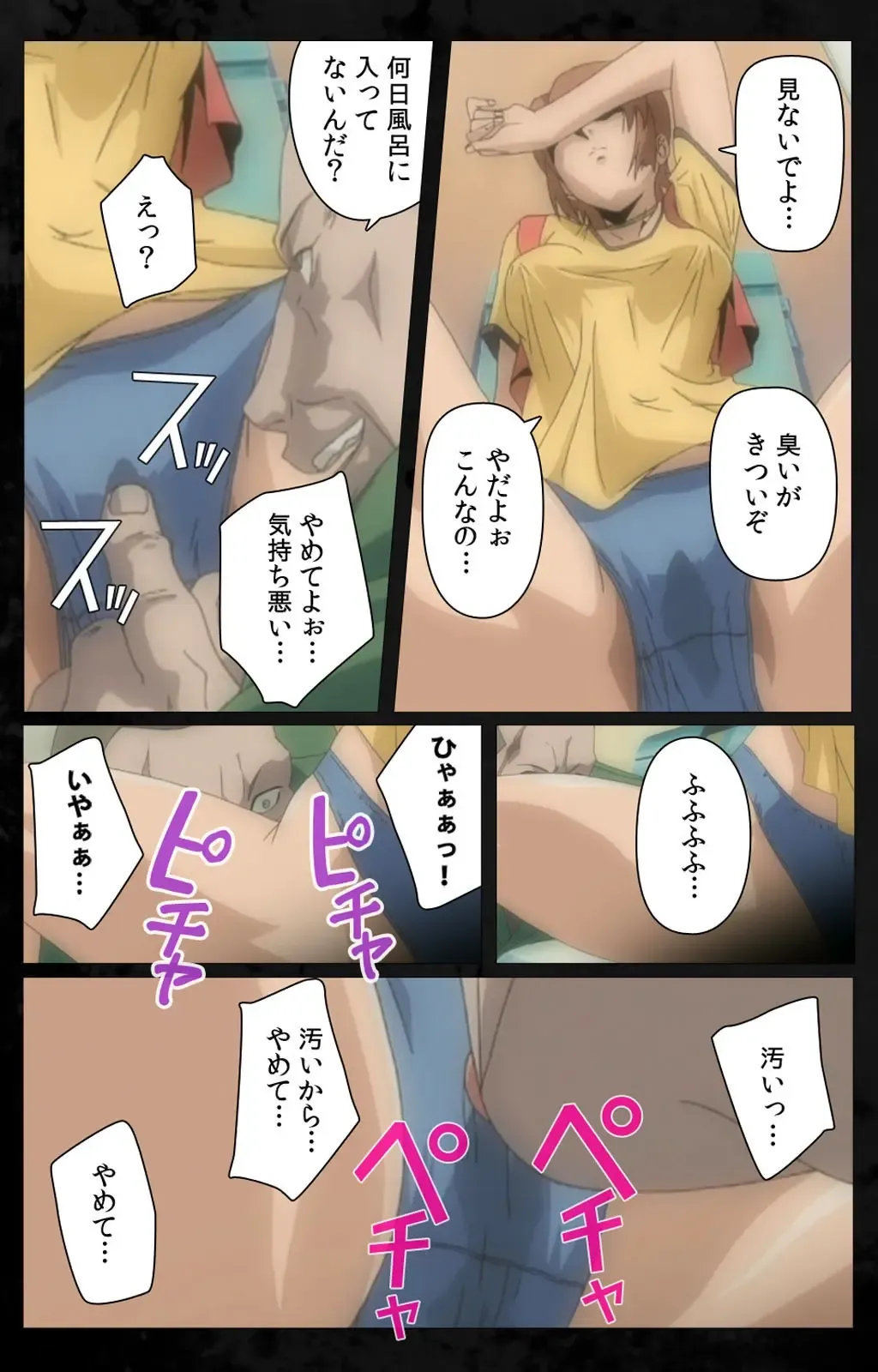 [Kanazawa Katsuma] DARK SHELL Ori no Naka no Namameki Daiichiwa Eden wo Ushinau Toki Complete Ban Fhentai - Page 45