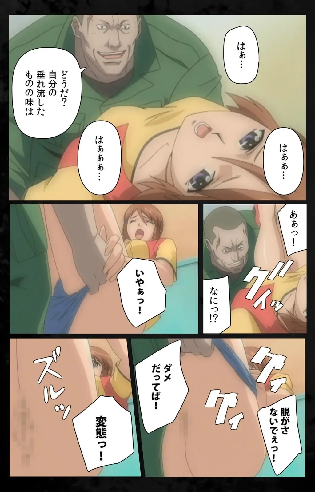 [Kanazawa Katsuma] DARK SHELL Ori no Naka no Namameki Daiichiwa Eden wo Ushinau Toki Complete Ban Fhentai - Page 48