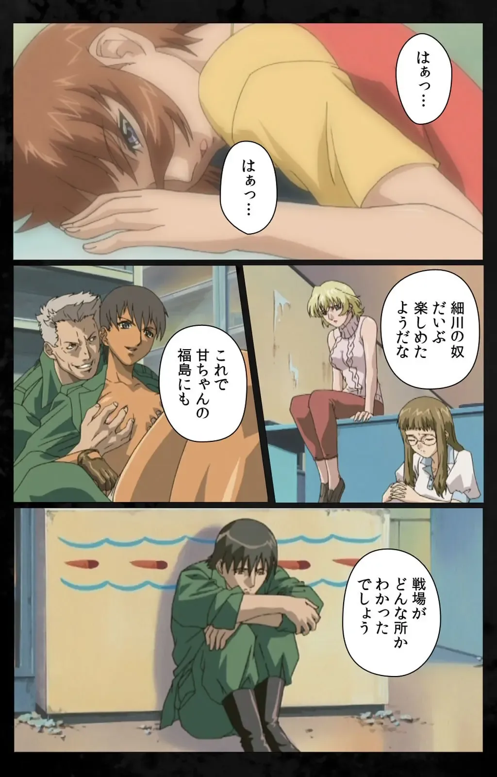 [Kanazawa Katsuma] DARK SHELL Ori no Naka no Namameki Daiichiwa Eden wo Ushinau Toki Complete Ban Fhentai - Page 59