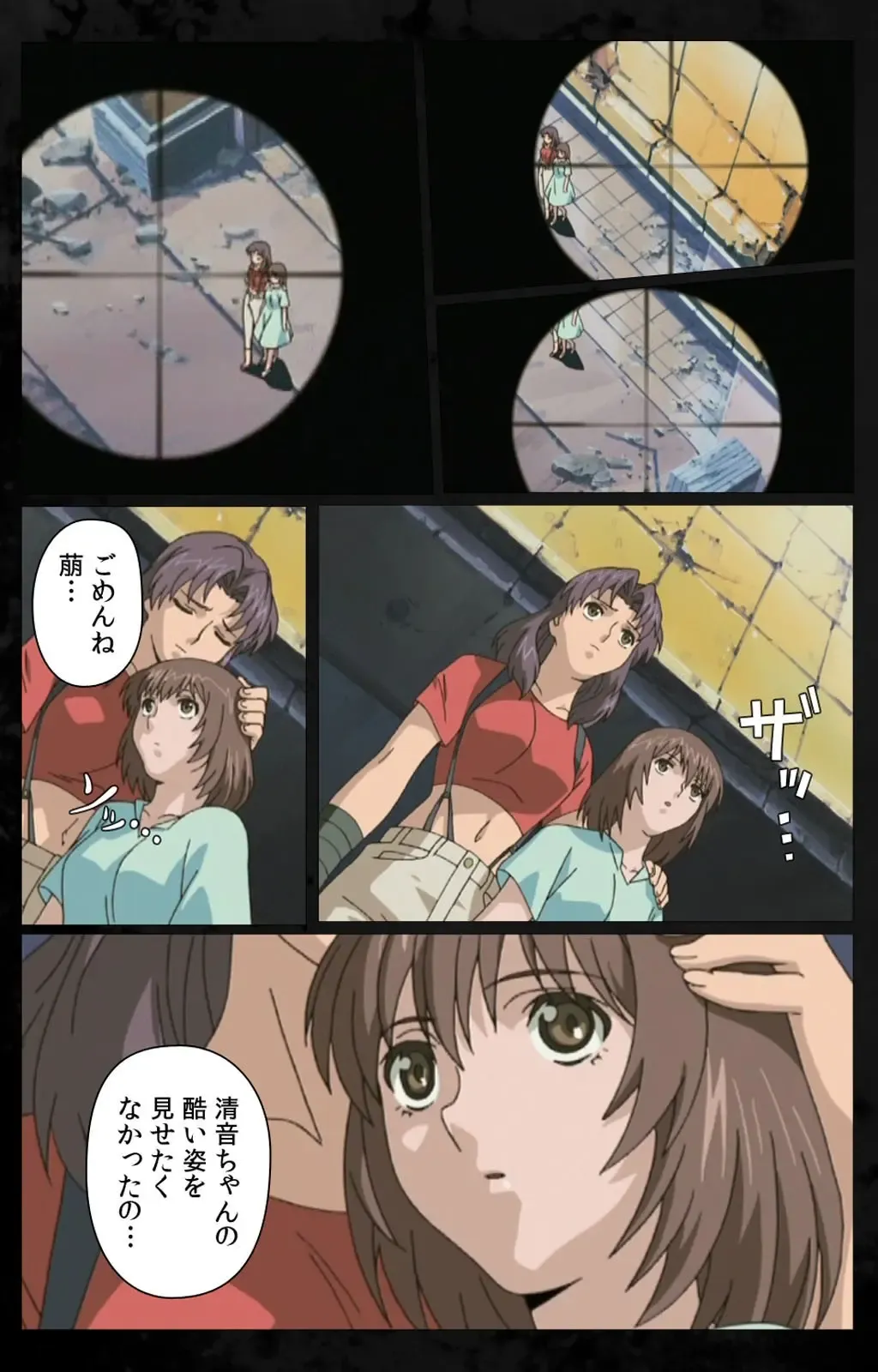 [Kanazawa Katsuma] DARK SHELL Ori no Naka no Namameki Daiichiwa Eden wo Ushinau Toki Complete Ban Fhentai - Page 62