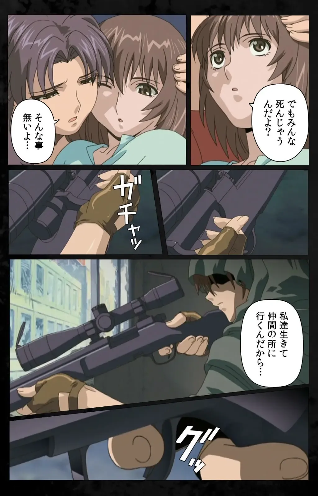 [Kanazawa Katsuma] DARK SHELL Ori no Naka no Namameki Daiichiwa Eden wo Ushinau Toki Complete Ban Fhentai - Page 63