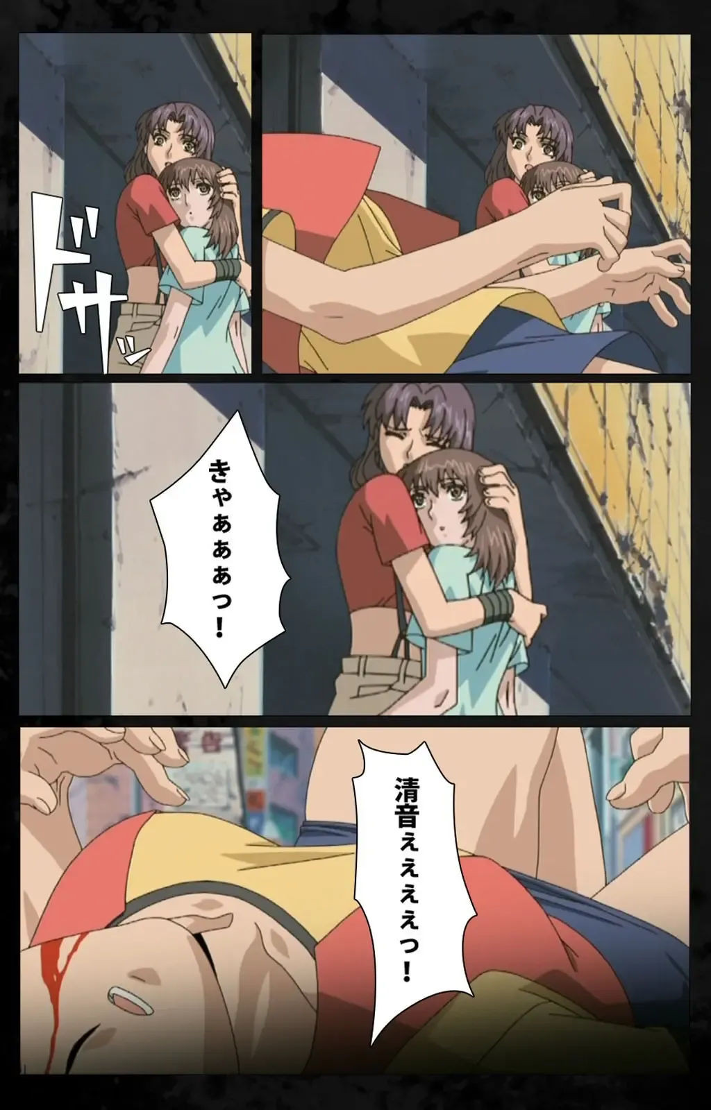 [Kanazawa Katsuma] DARK SHELL Ori no Naka no Namameki Daiichiwa Eden wo Ushinau Toki Complete Ban Fhentai - Page 66