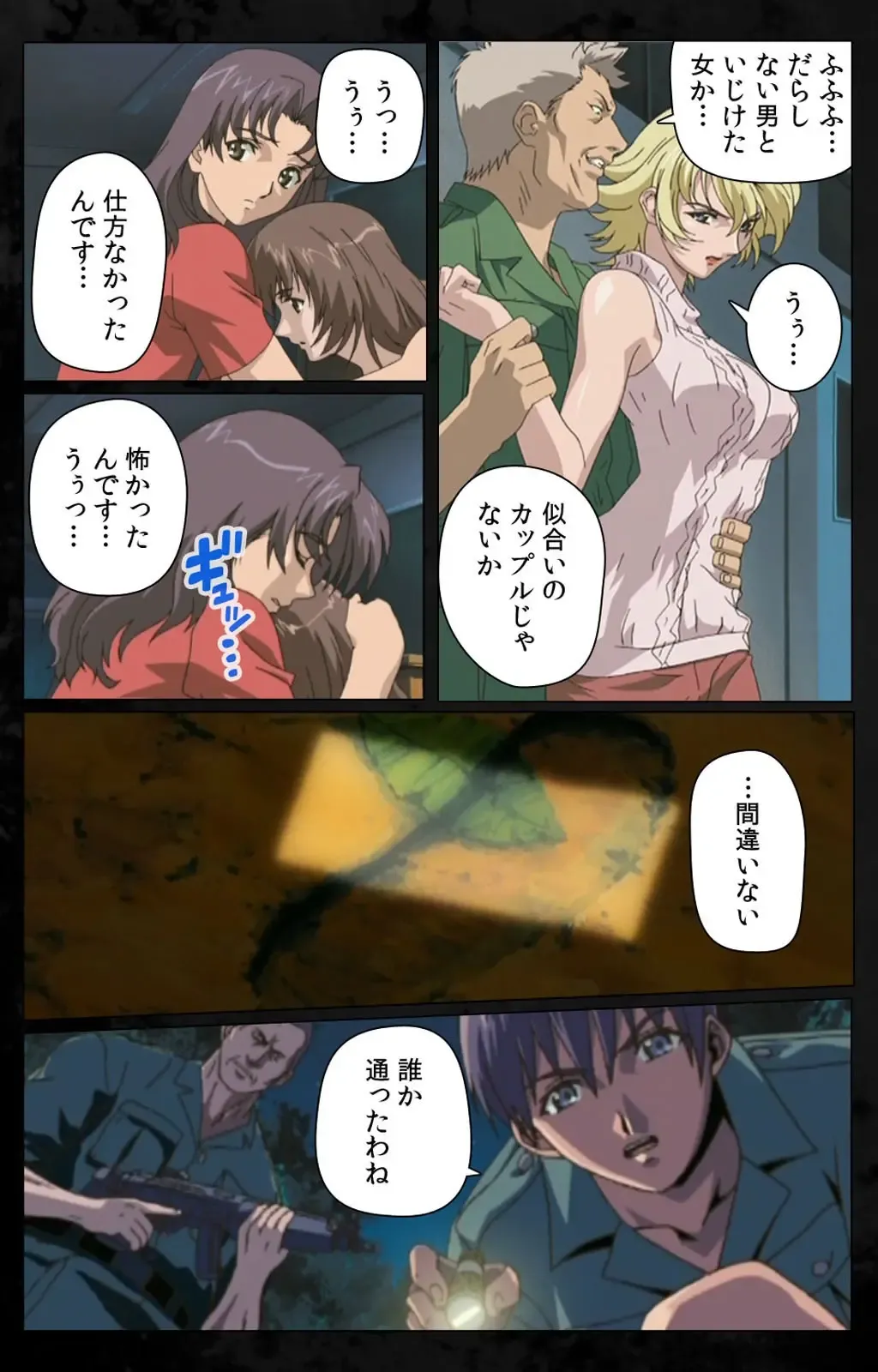 [Kanazawa Katsuma] DARK SHELL Ori no Naka no Namameki Daiichiwa Eden wo Ushinau Toki Complete Ban Fhentai - Page 88