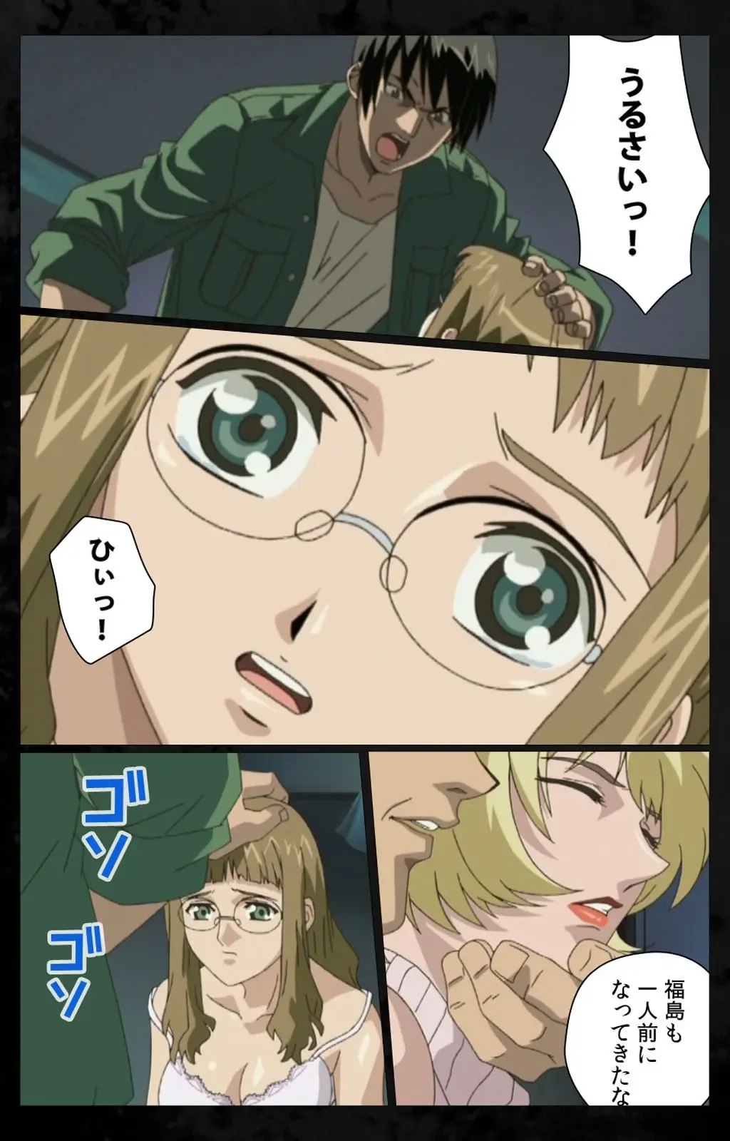 [Kanazawa Katsuma] DARK SHELL Ori no Naka no Namameki Daiichiwa Eden wo Ushinau Toki Complete Ban Fhentai - Page 93