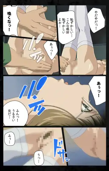 [Kanazawa Katsuma] DARK SHELL Ori no Naka no Namameki Daiichiwa Eden wo Ushinau Toki Complete Ban Fhentai - Page 101