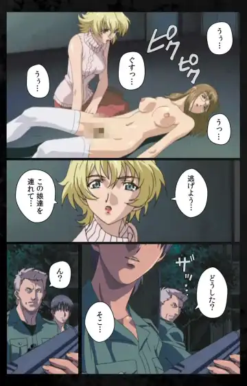 [Kanazawa Katsuma] DARK SHELL Ori no Naka no Namameki Daiichiwa Eden wo Ushinau Toki Complete Ban Fhentai - Page 110