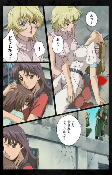 [Kanazawa Katsuma] DARK SHELL Ori no Naka no Namameki Daiichiwa Eden wo Ushinau Toki Complete Ban Fhentai - Page 117