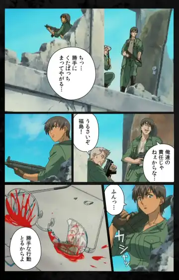 [Kanazawa Katsuma] DARK SHELL Ori no Naka no Namameki Daiichiwa Eden wo Ushinau Toki Complete Ban Fhentai - Page 118