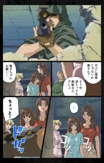 [Kanazawa Katsuma] DARK SHELL Ori no Naka no Namameki Daiichiwa Eden wo Ushinau Toki Complete Ban Fhentai - Page 122