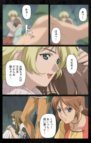 [Kanazawa Katsuma] DARK SHELL Ori no Naka no Namameki Daiichiwa Eden wo Ushinau Toki Complete Ban Fhentai - Page 14