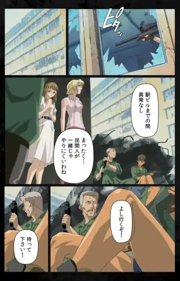 [Kanazawa Katsuma] DARK SHELL Ori no Naka no Namameki Daiichiwa Eden wo Ushinau Toki Complete Ban Fhentai - Page 21