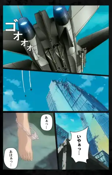 [Kanazawa Katsuma] DARK SHELL Ori no Naka no Namameki Daiichiwa Eden wo Ushinau Toki Complete Ban Fhentai - Page 3