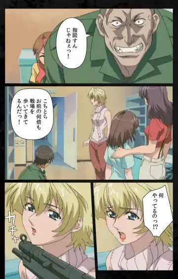 [Kanazawa Katsuma] DARK SHELL Ori no Naka no Namameki Daiichiwa Eden wo Ushinau Toki Complete Ban Fhentai - Page 37