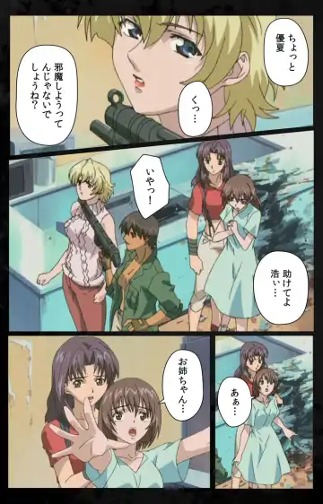 [Kanazawa Katsuma] DARK SHELL Ori no Naka no Namameki Daiichiwa Eden wo Ushinau Toki Complete Ban Fhentai - Page 38