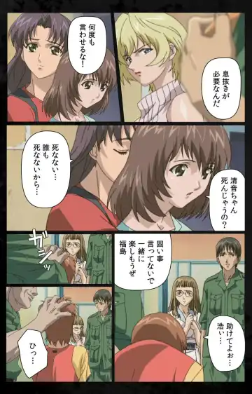 [Kanazawa Katsuma] DARK SHELL Ori no Naka no Namameki Daiichiwa Eden wo Ushinau Toki Complete Ban Fhentai - Page 40