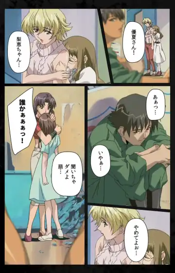 [Kanazawa Katsuma] DARK SHELL Ori no Naka no Namameki Daiichiwa Eden wo Ushinau Toki Complete Ban Fhentai - Page 44