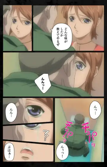 [Kanazawa Katsuma] DARK SHELL Ori no Naka no Namameki Daiichiwa Eden wo Ushinau Toki Complete Ban Fhentai - Page 47