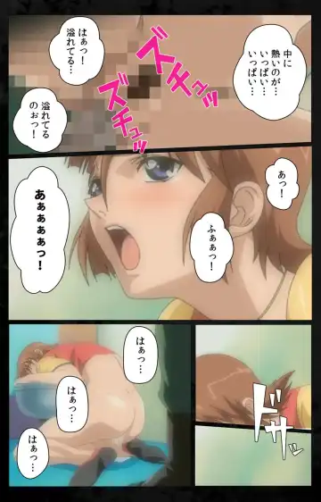 [Kanazawa Katsuma] DARK SHELL Ori no Naka no Namameki Daiichiwa Eden wo Ushinau Toki Complete Ban Fhentai - Page 58