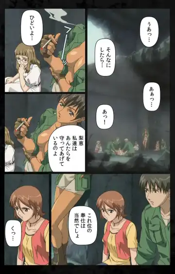 [Kanazawa Katsuma] DARK SHELL Ori no Naka no Namameki Daiichiwa Eden wo Ushinau Toki Complete Ban Fhentai - Page 6