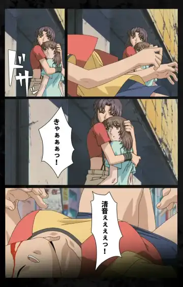 [Kanazawa Katsuma] DARK SHELL Ori no Naka no Namameki Daiichiwa Eden wo Ushinau Toki Complete Ban Fhentai - Page 66