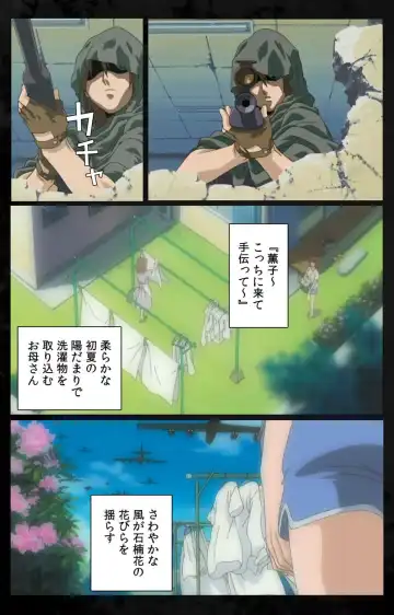 [Kanazawa Katsuma] DARK SHELL Ori no Naka no Namameki Daiichiwa Eden wo Ushinau Toki Complete Ban Fhentai - Page 67