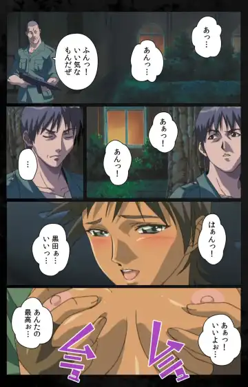 [Kanazawa Katsuma] DARK SHELL Ori no Naka no Namameki Daiichiwa Eden wo Ushinau Toki Complete Ban Fhentai - Page 69